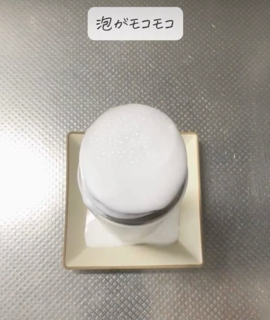 モコモコ泡が出てくる様子