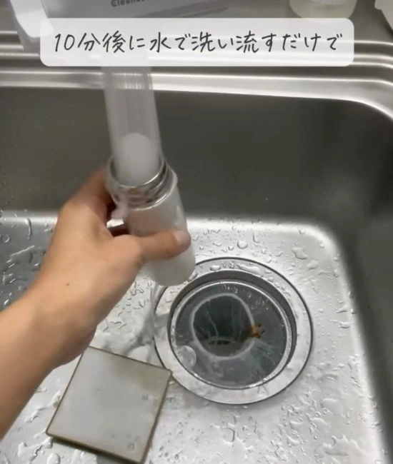 水洗いする様子