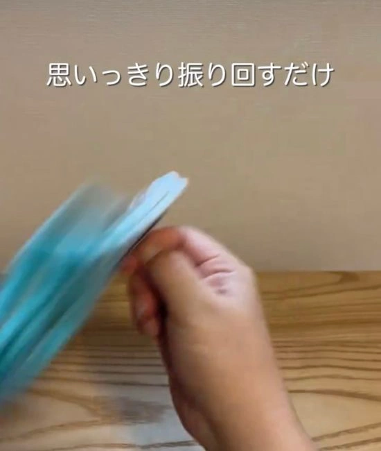 靴下を振り回す様子