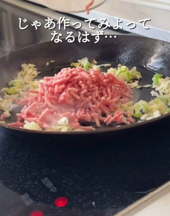 ひき肉を炒めている様子