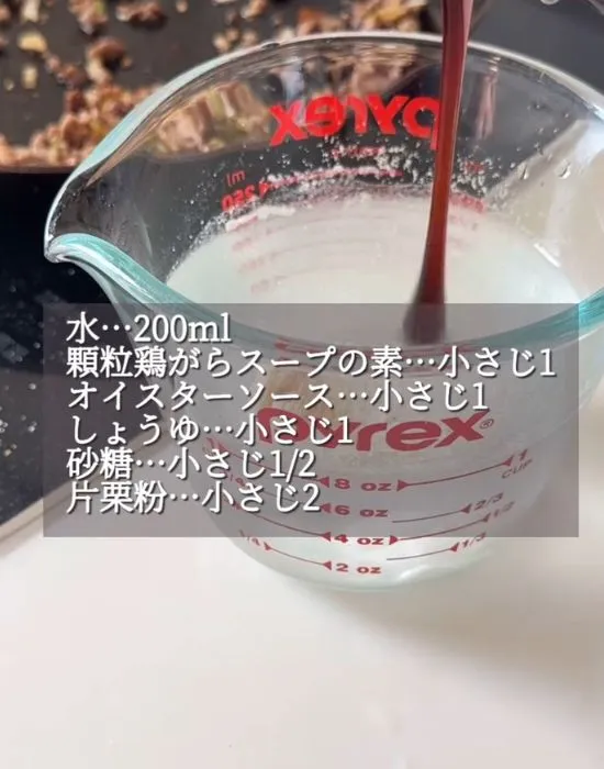 あんを作っている様子