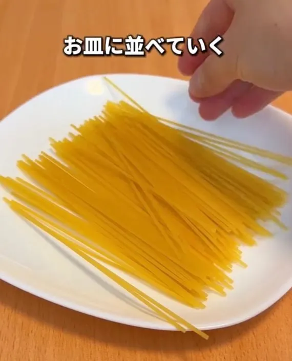 パスタをお皿にのせている様子