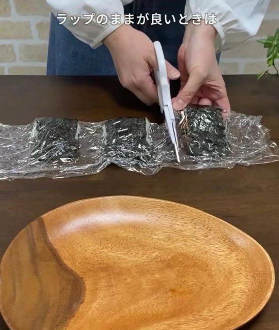 ラップをカットする様子