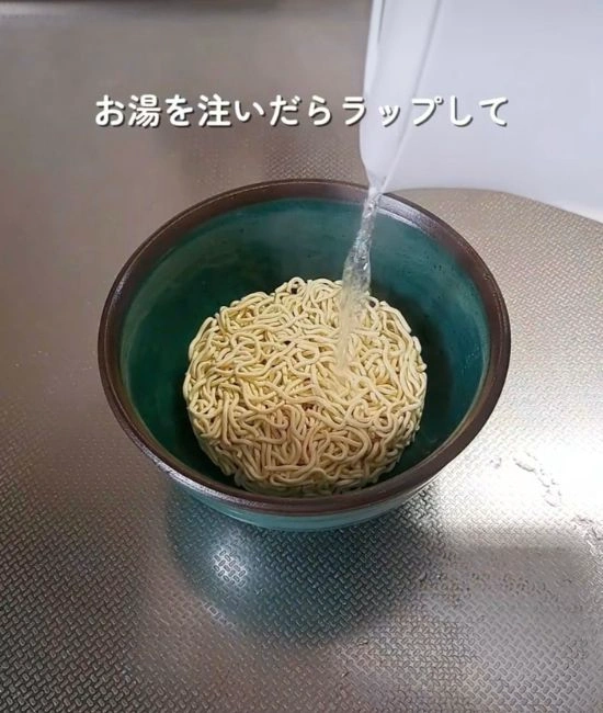 お湯を注ぐ様子