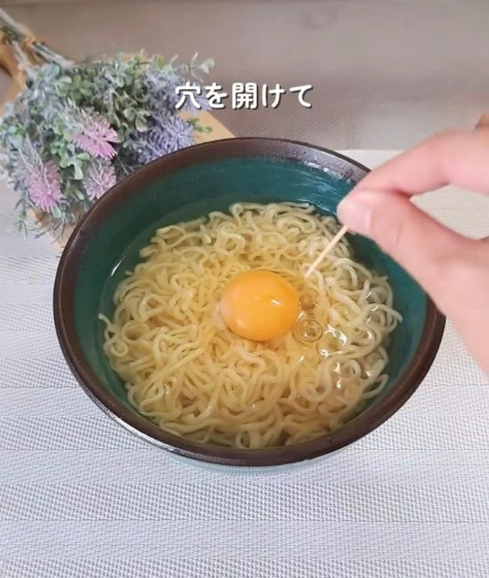 黄身に穴を開ける様子