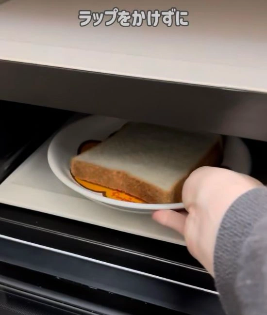 食パンを電子レンジに入れる様子