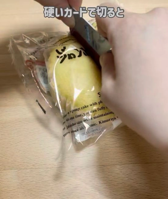 カードを押し当てる様子