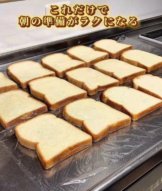 キッチンに並んだ食パン