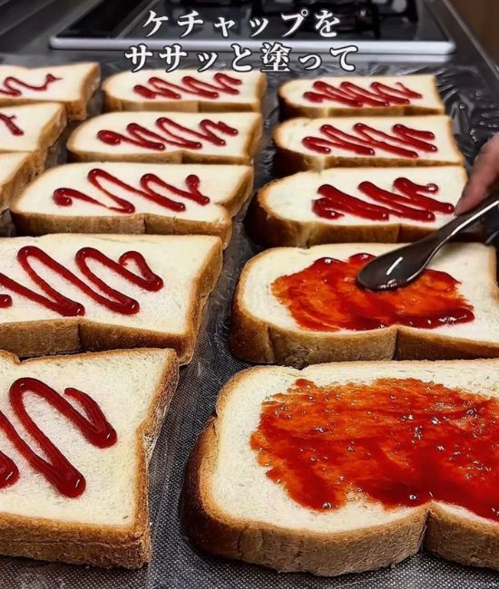 ケチャップを塗り広げる様子