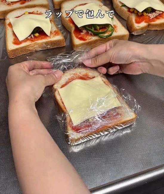 ラップで包む様子