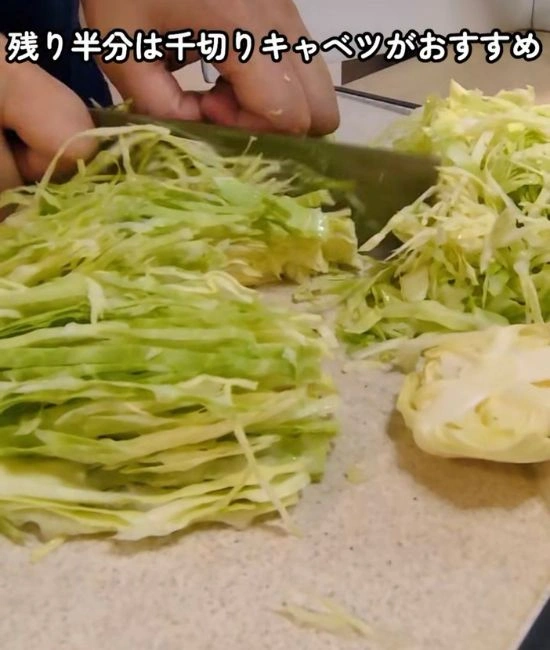 千切りにする様子