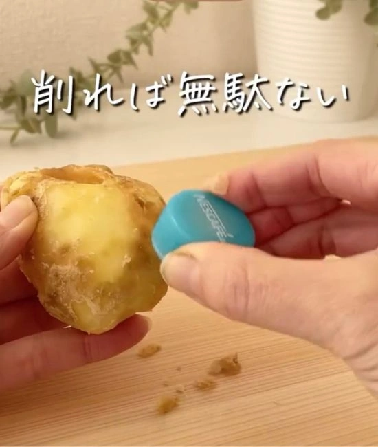 ショウガの皮を剥く様子