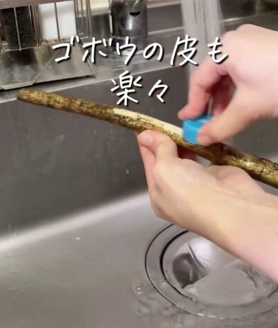 ゴボウの皮を剥く様子