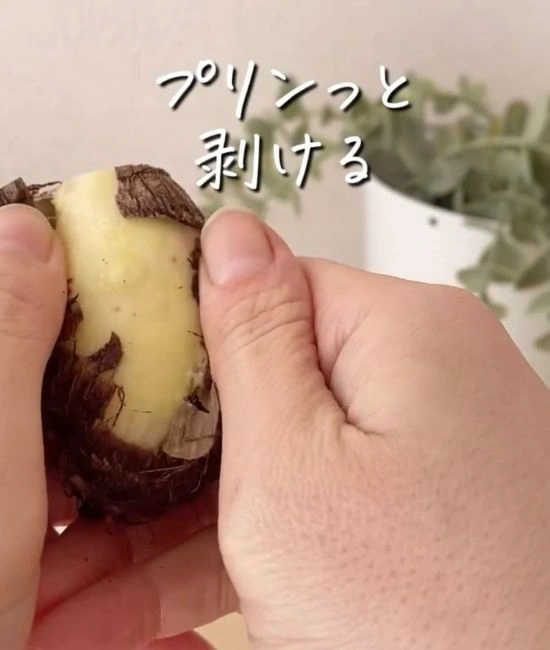 サトイモの皮を剥く様子
