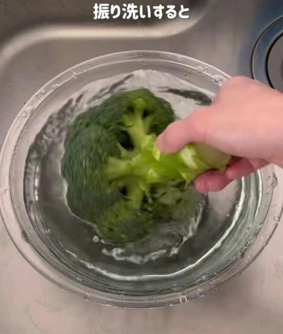 ブロッコリーを振り洗いする様子