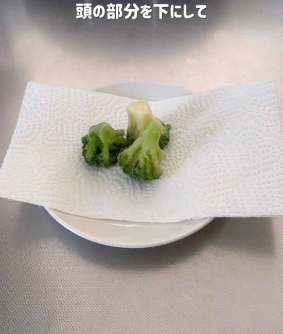 ブロッコリーの下に敷いたキッチンペーパー