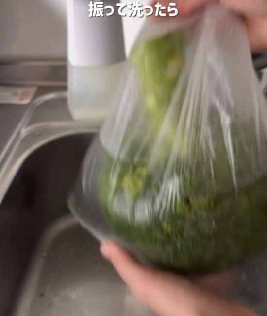 アイラップに入ったブロッコリー