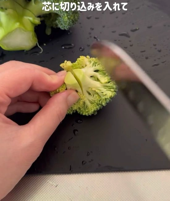 切り込みを入れる様子