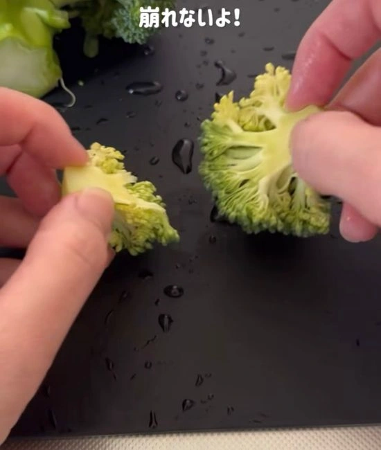 ブロッコリーを割く様子