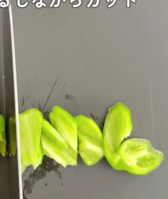 ピーマンをくるくる回しながら切る様子