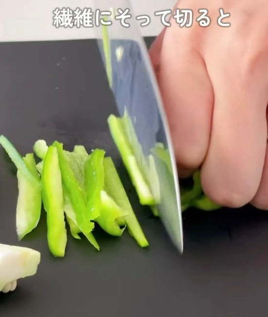細切りにする様子