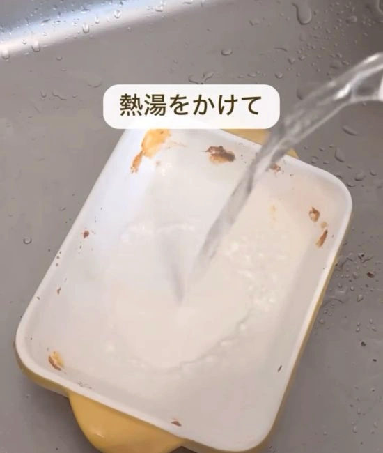 熱湯を注ぐ様子