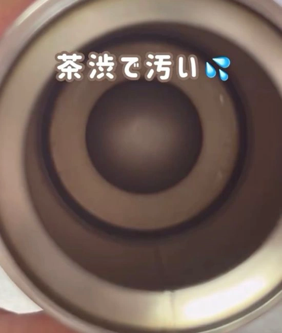 水筒の茶渋
