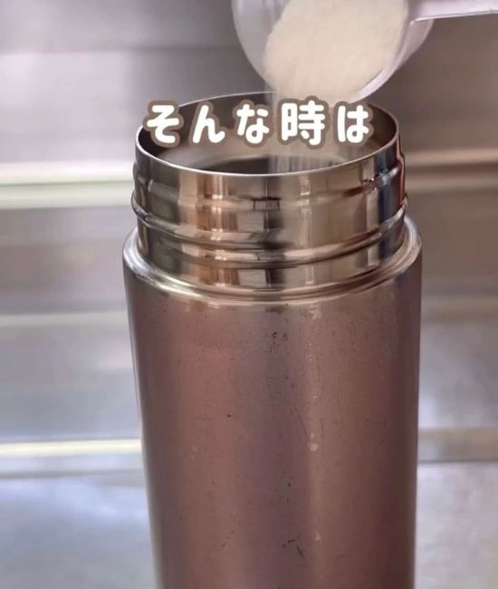 過炭酸ソーダを入れる様子