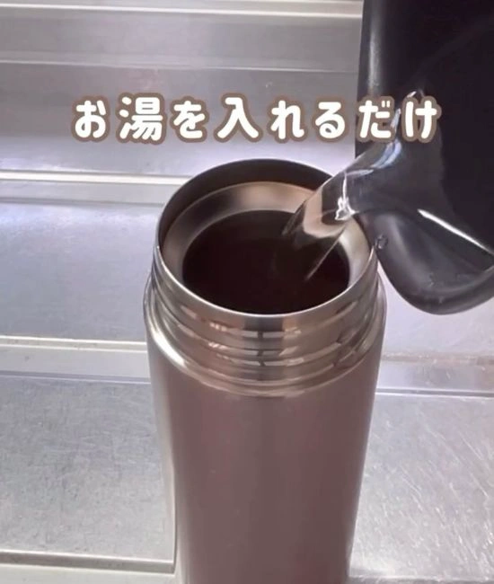 お湯を注ぐ様子