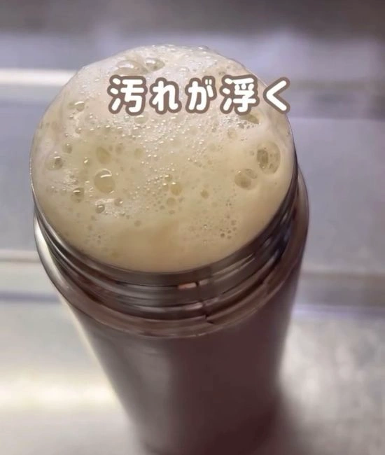 茶色い泡