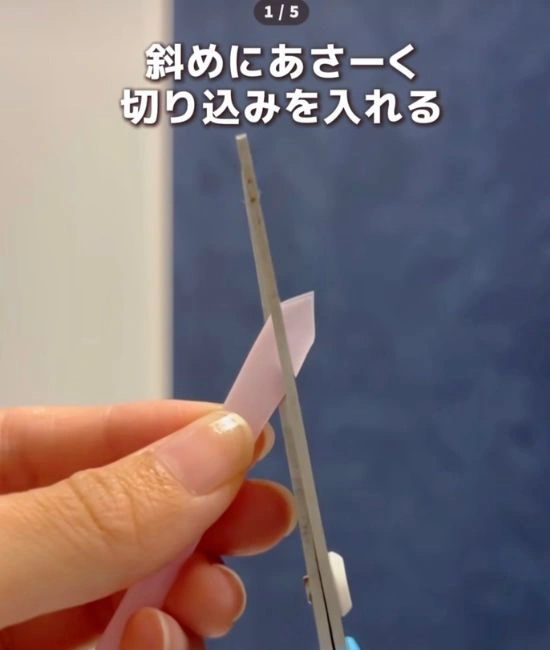 ストローの先端をカットする様子