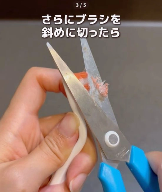 毛先をカットする様子