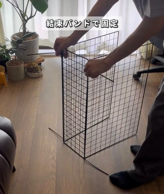 ワイヤーネットを固定する様子
