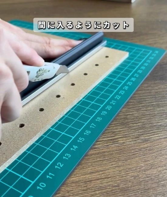 パンチングボードをカットする様子