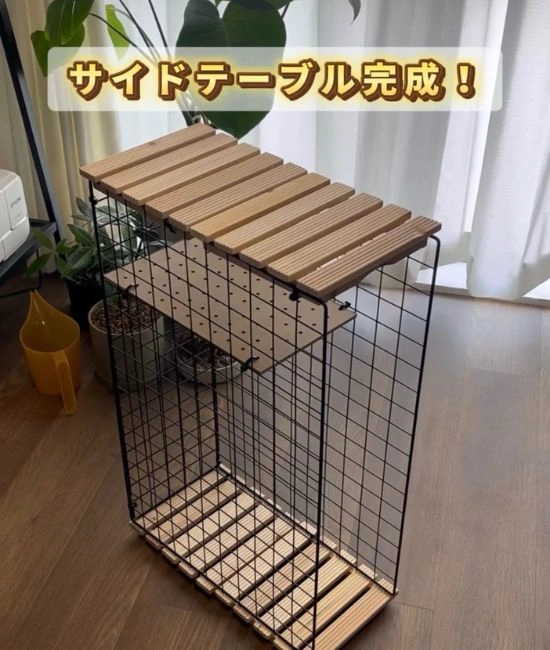 完成したサイドテーブル