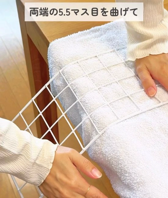 ワイヤーネットを曲げる様子