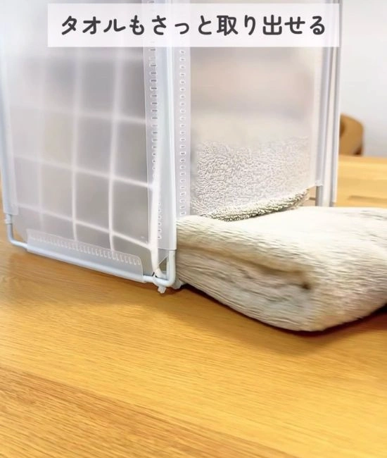 タオルを取り出す様子