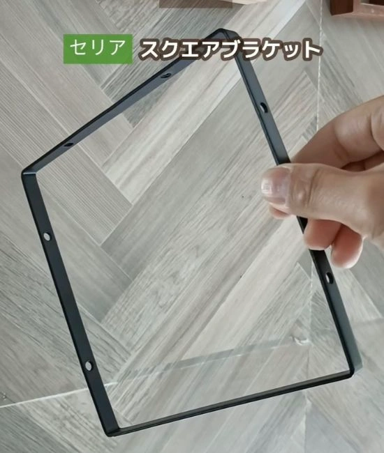 スクエアブランケット