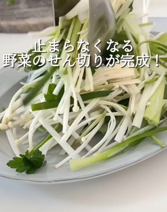 しゃぶしゃぶの野菜