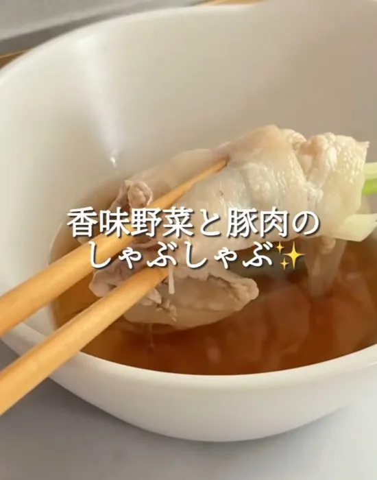 野菜を巻いたお肉