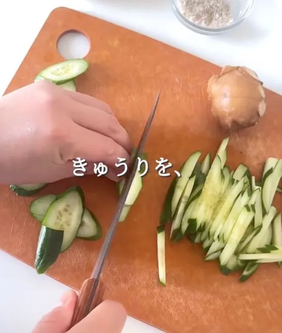 キュウリを千切りにする写真