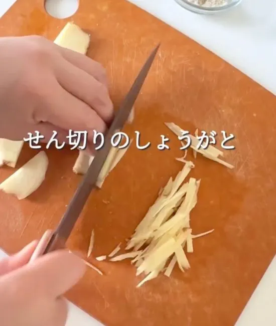 ショウガを千切りにした写真