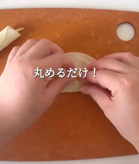 餃子の皮を下から巻いていく写真