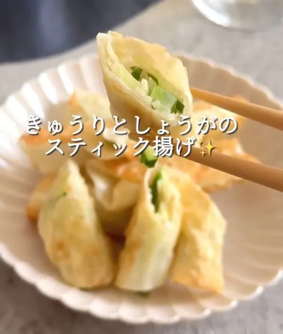 半分に切ったキュウリとショウガのスティックの写真