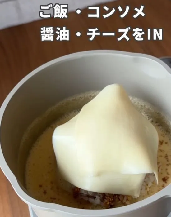 鍋にリゾットを入れている様子