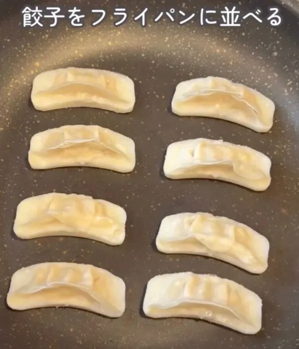 フライパンの上にギョーザを置いている様子