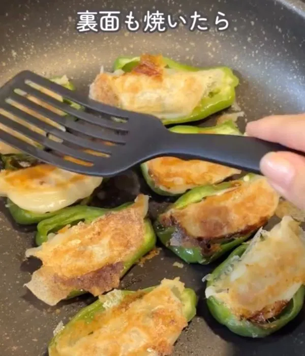 ピーマンのギョーザ詰めを焼いている様子