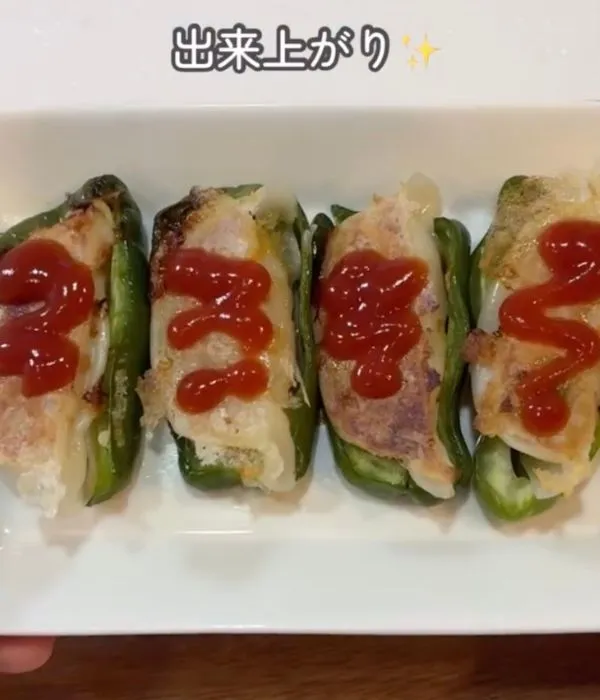 完成したピーマンのギョーザ詰め