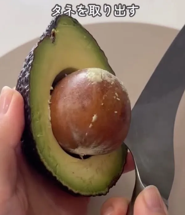 アボカドの種を取り除いている様子