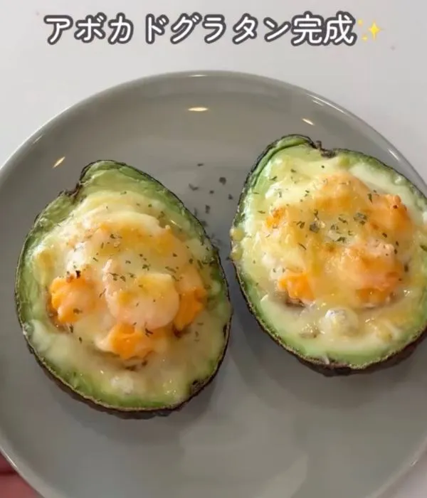 完成したアボカドグラタン